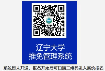 通知图片2
