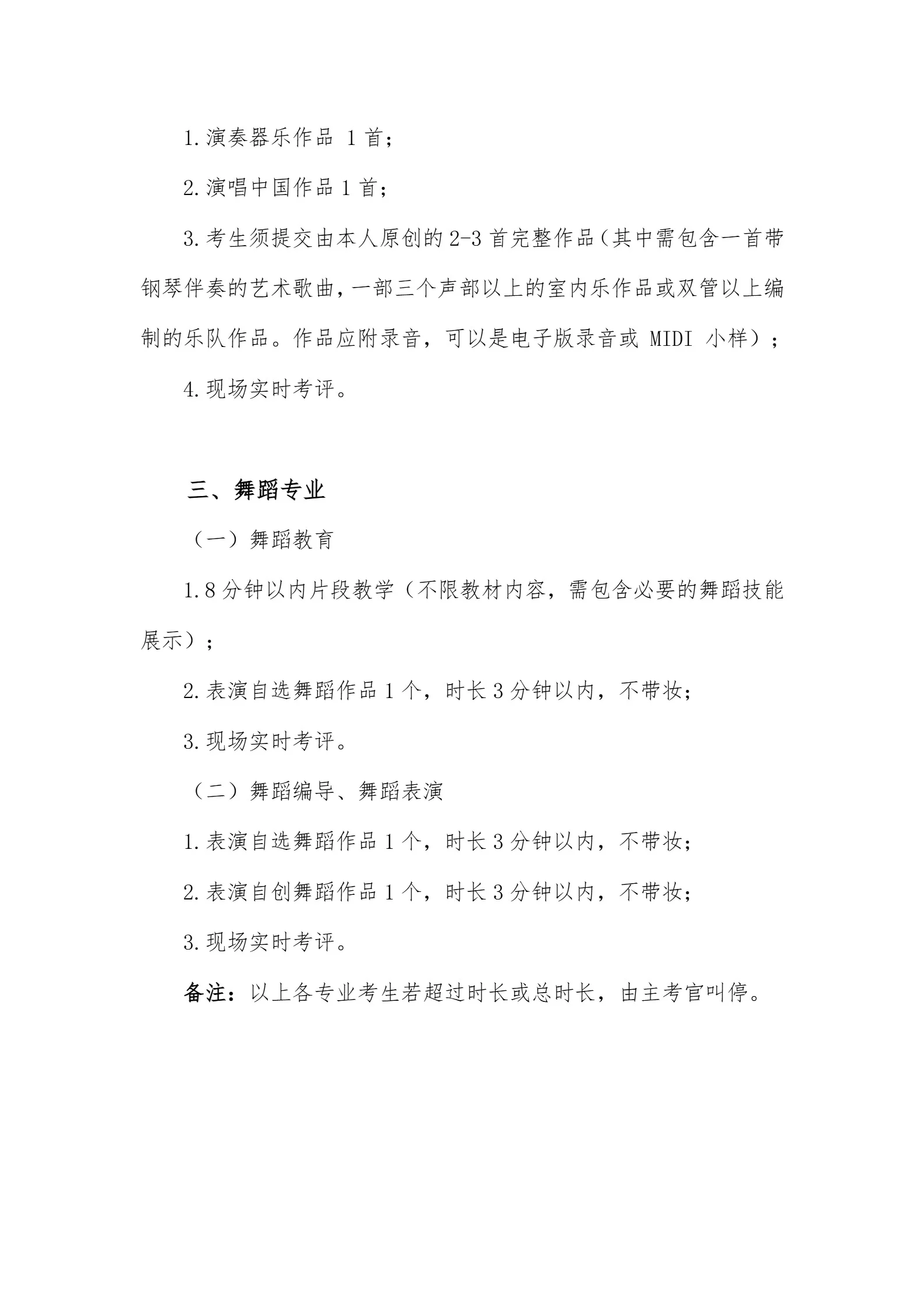 通知图片9