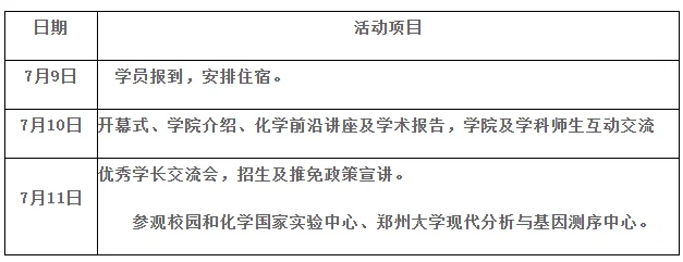 通知图片1