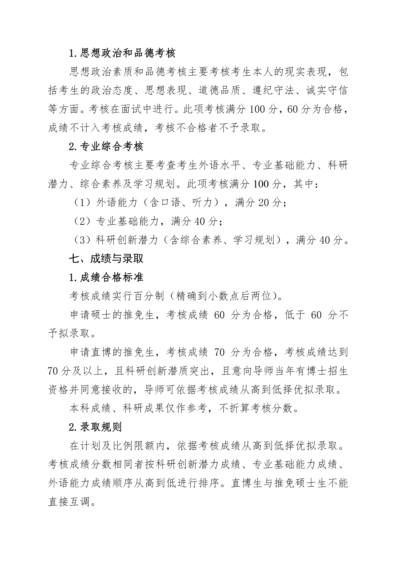 通知图片4