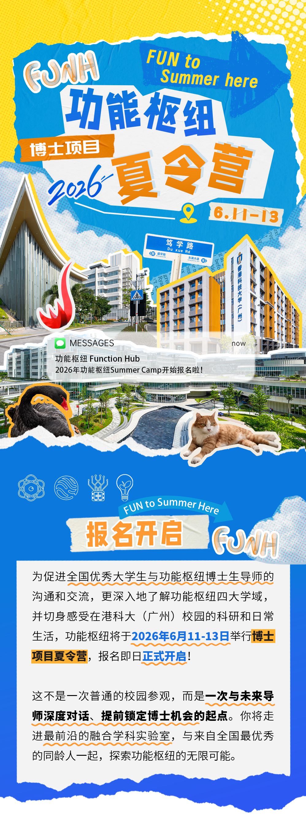 通知图片2