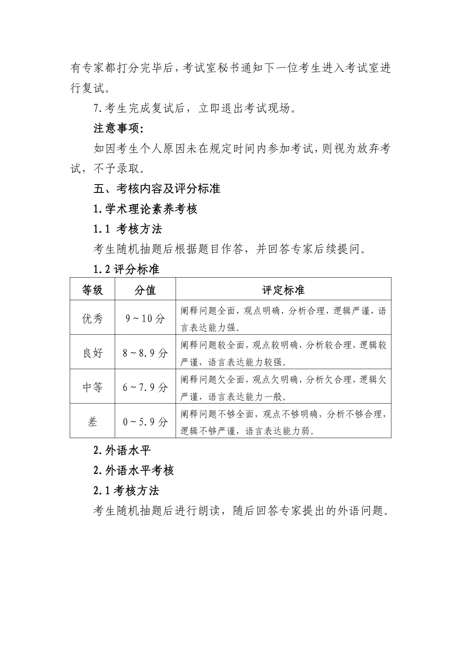 通知图片11