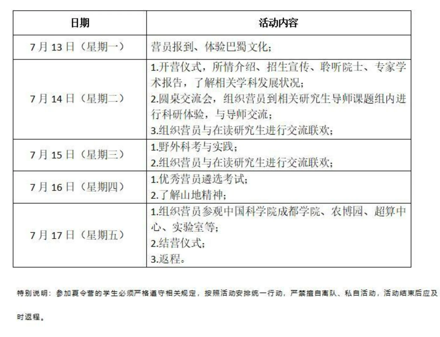 通知图片1