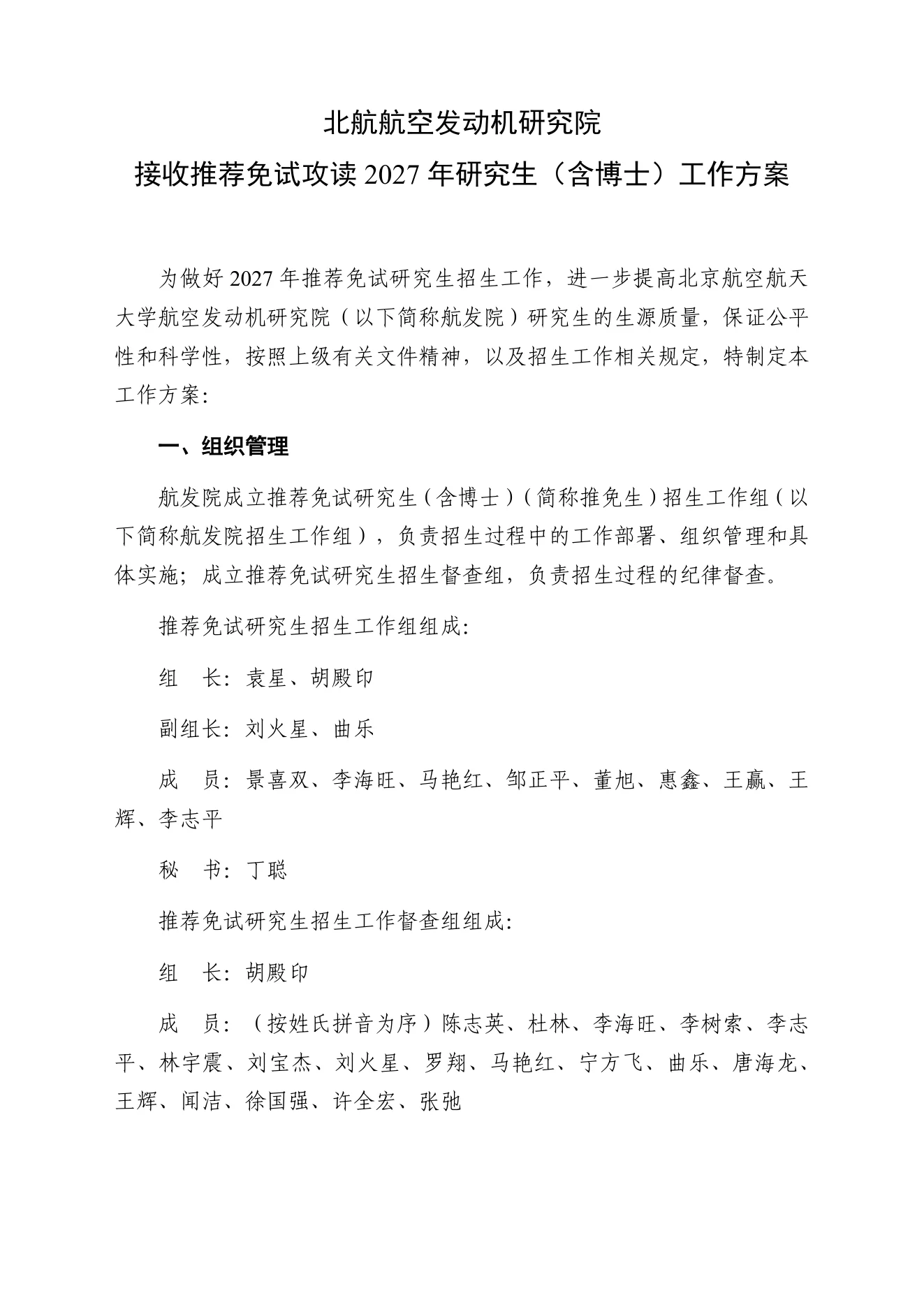 PDF 第 1 页