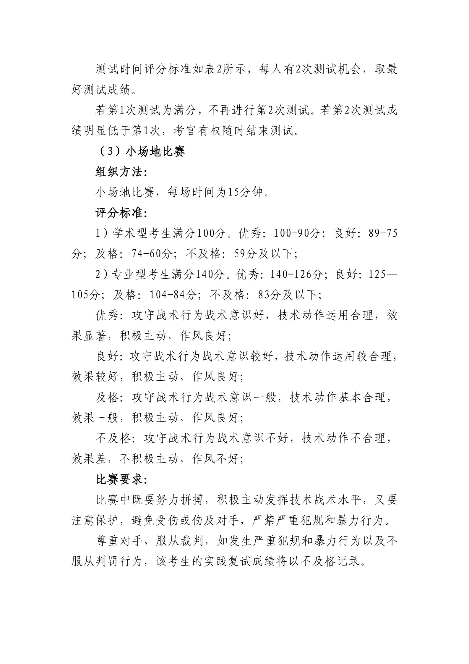 通知图片9
