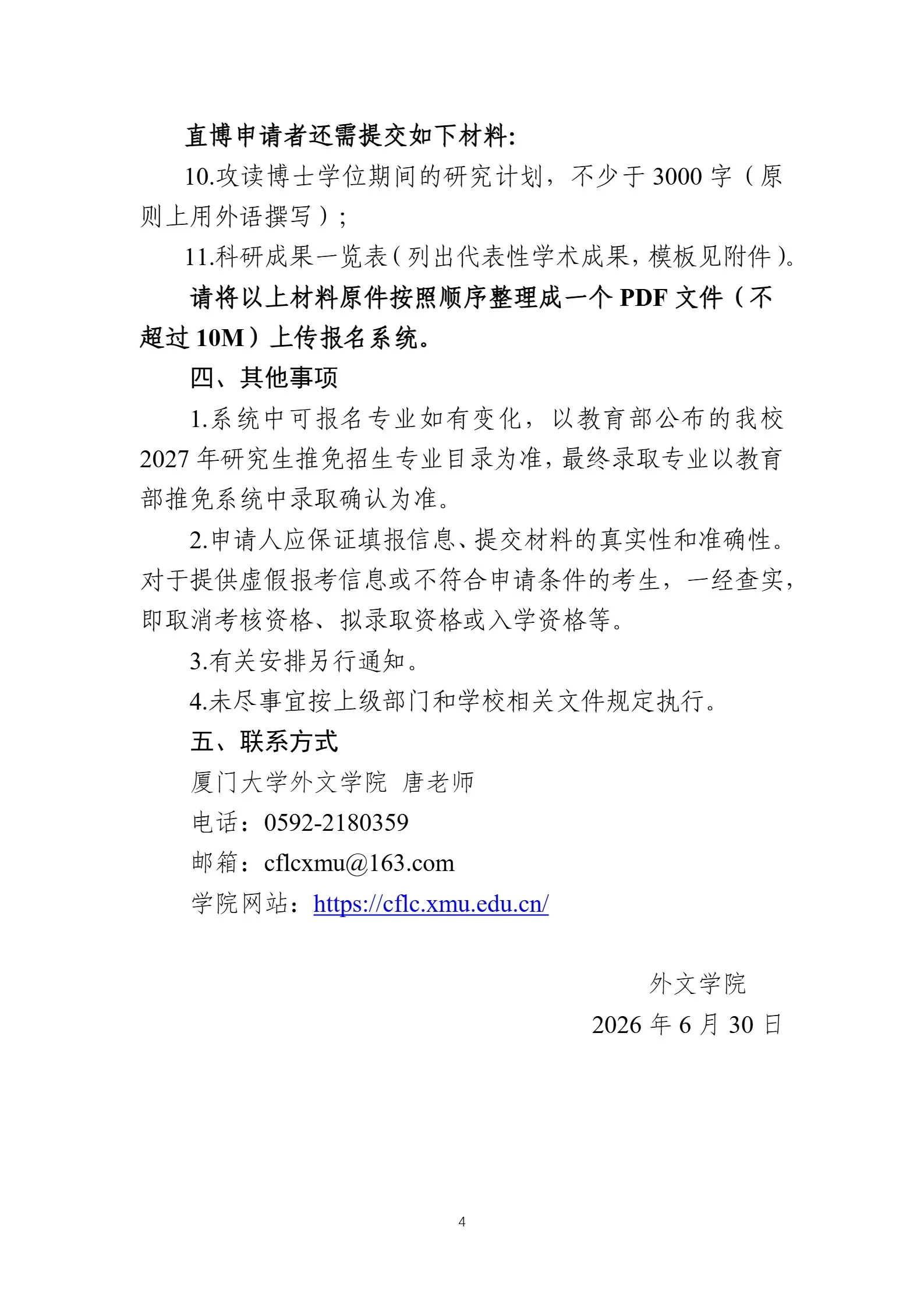 通知图片1