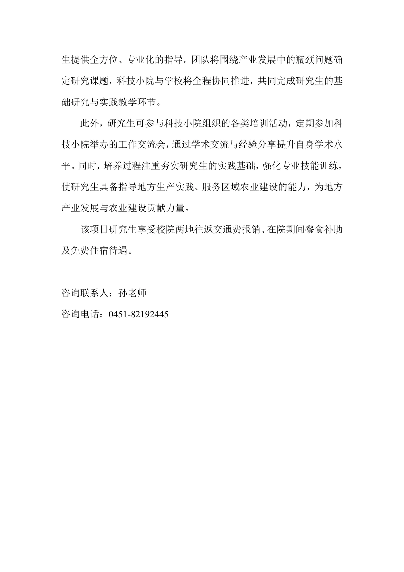 附件 5 第 3 页