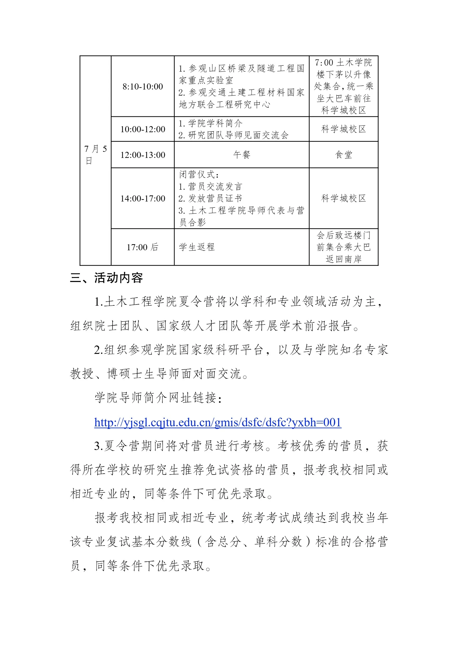 通知图片1