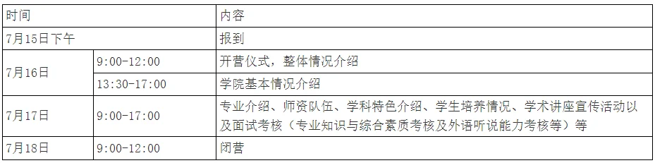 通知图片1