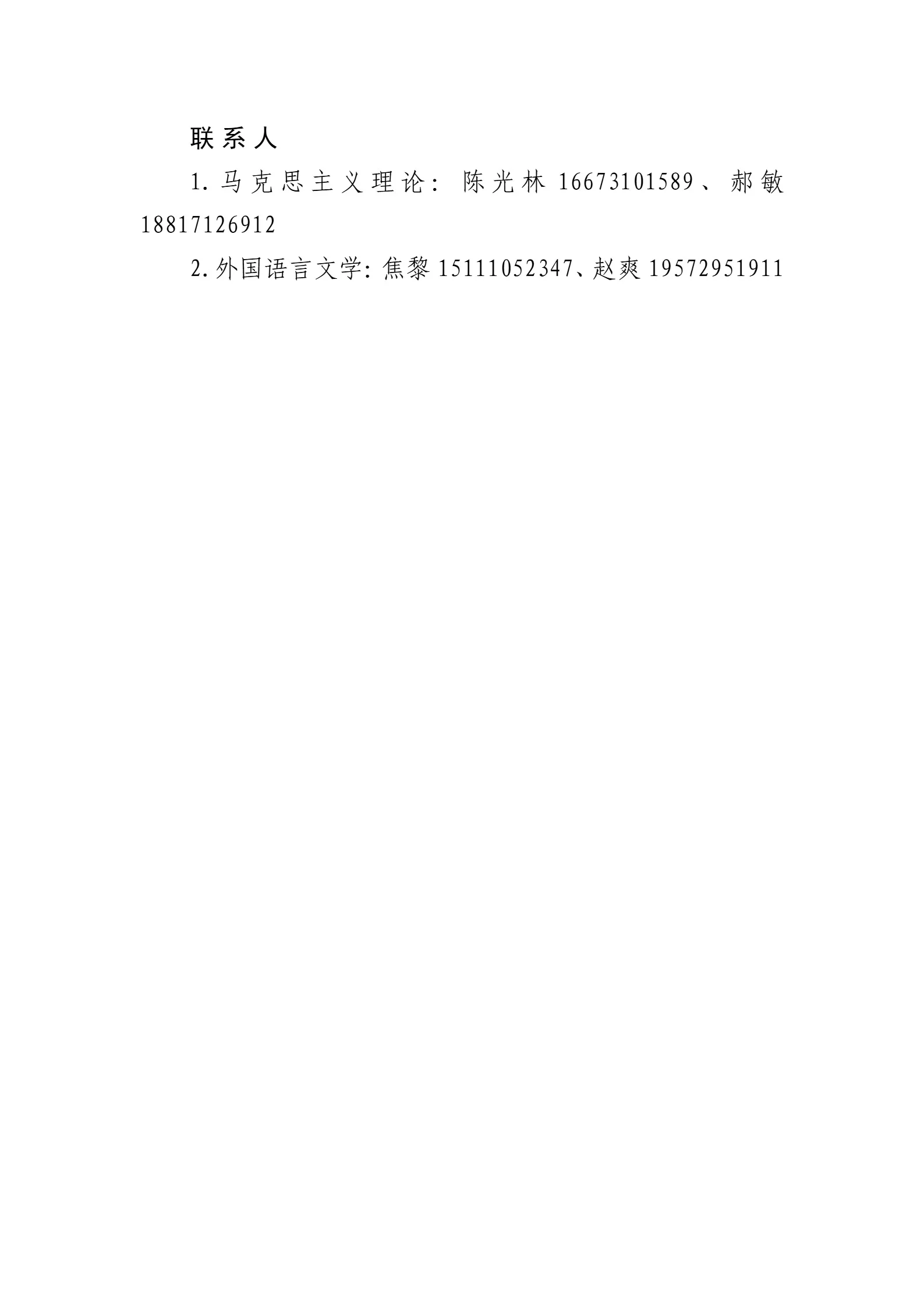 通知图片1