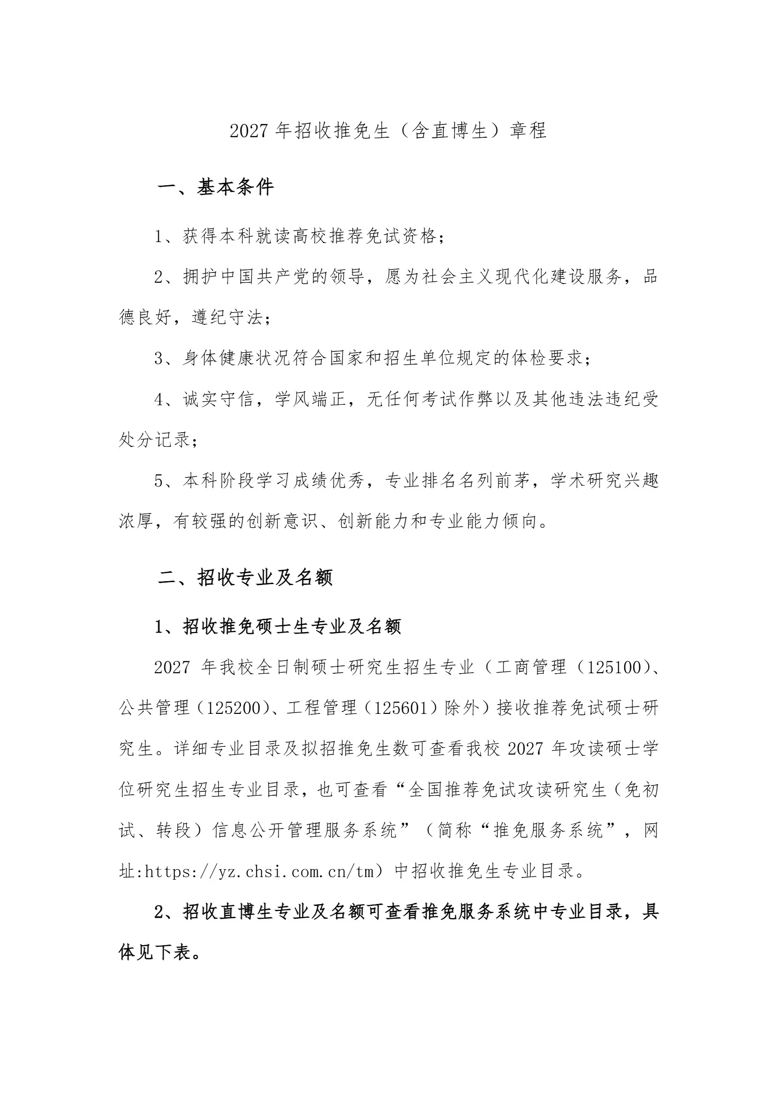 通知图片1