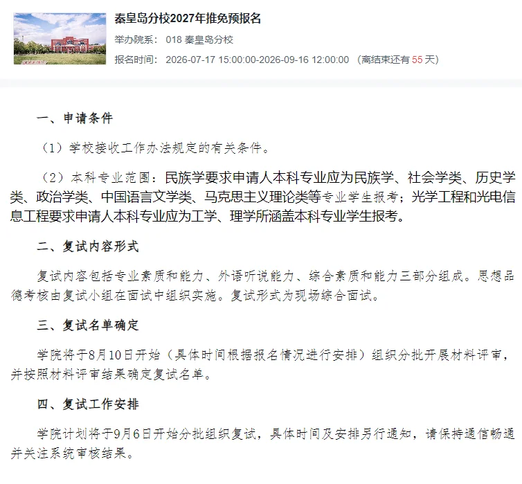 通知图片1