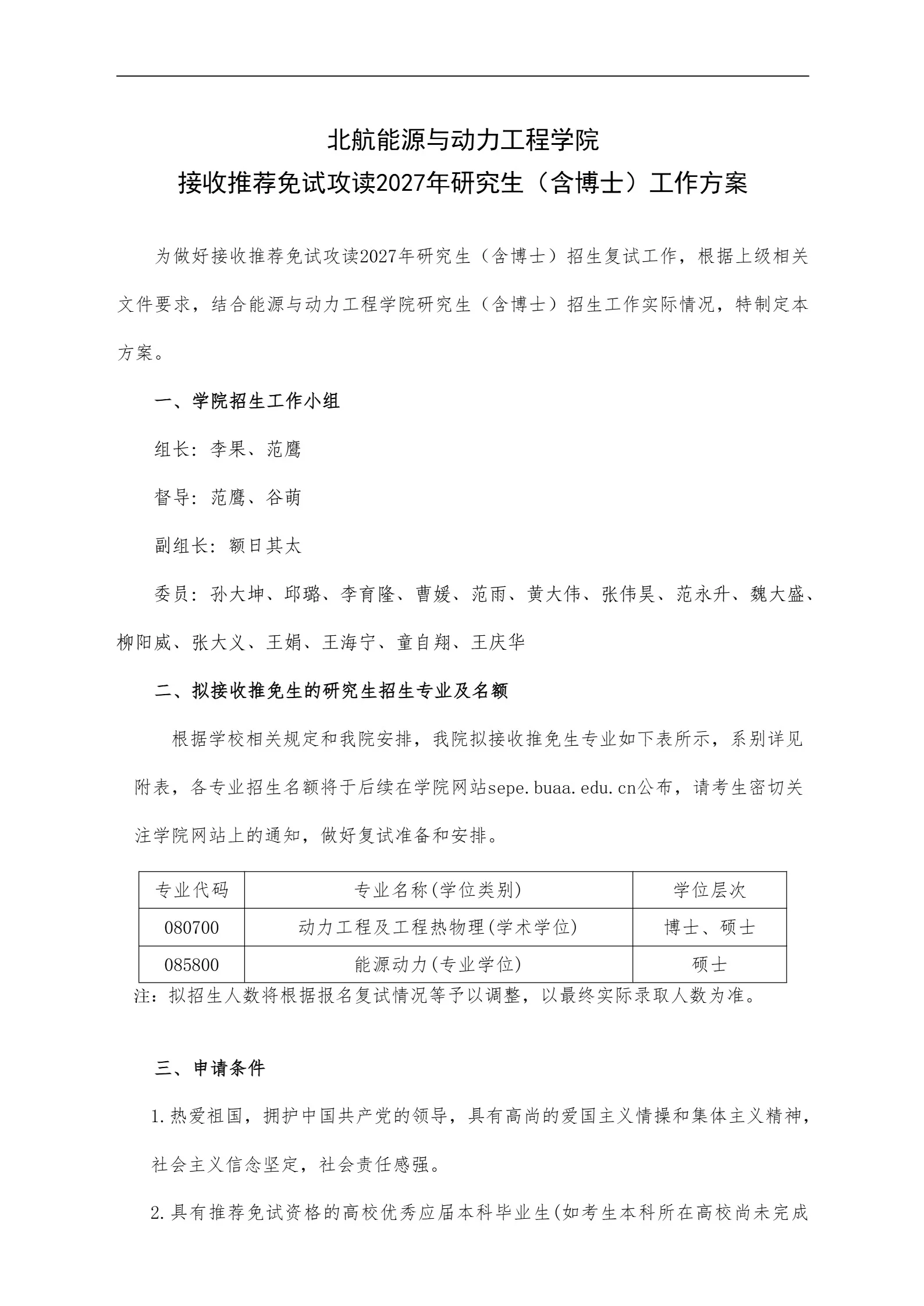 通知图片1