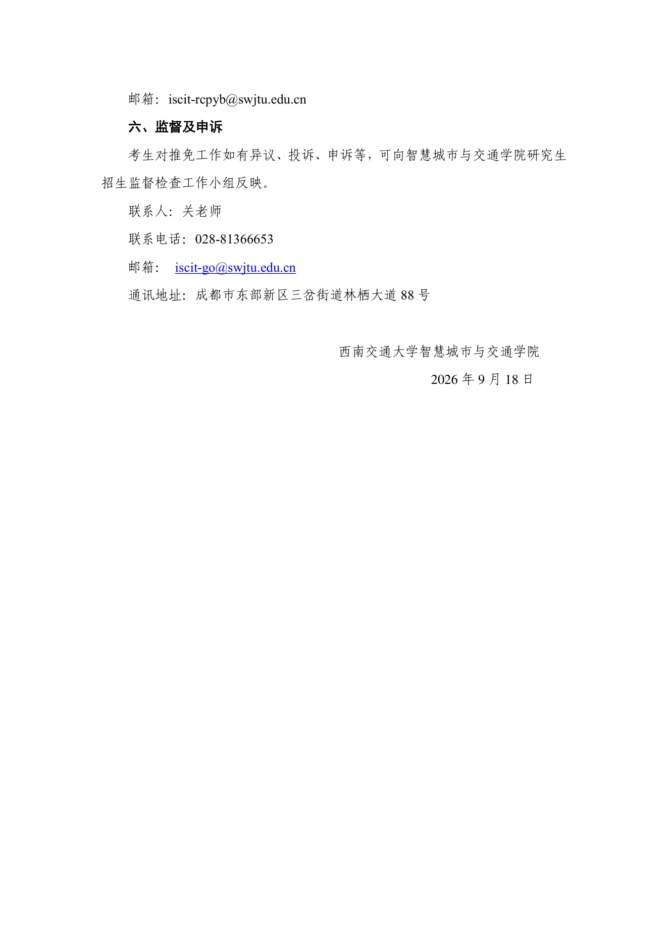 PDF 第 5 页