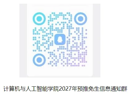 通知图片2