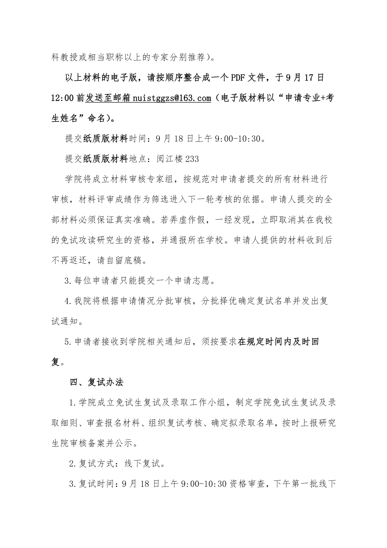 通知图片4