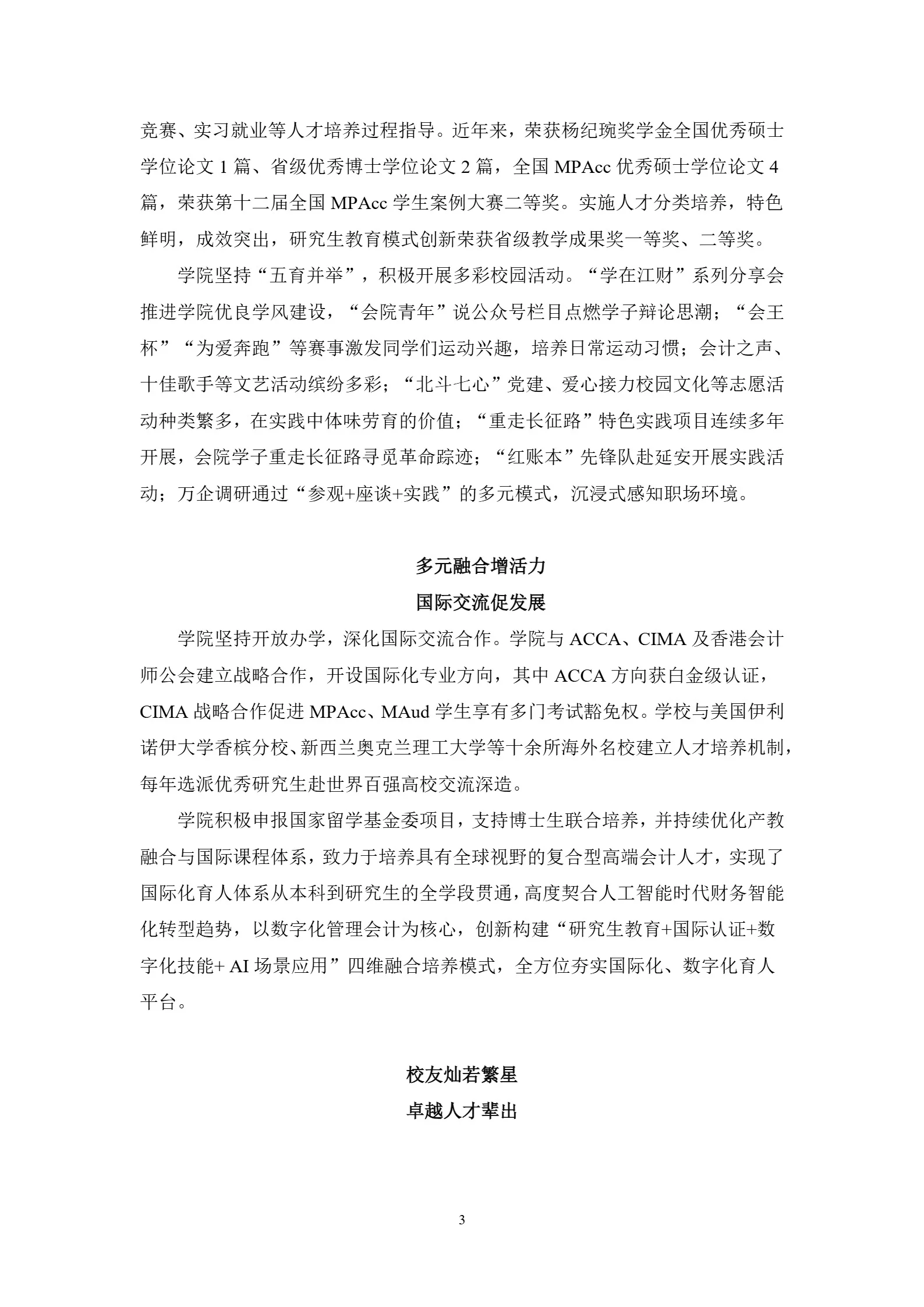 通知图片3