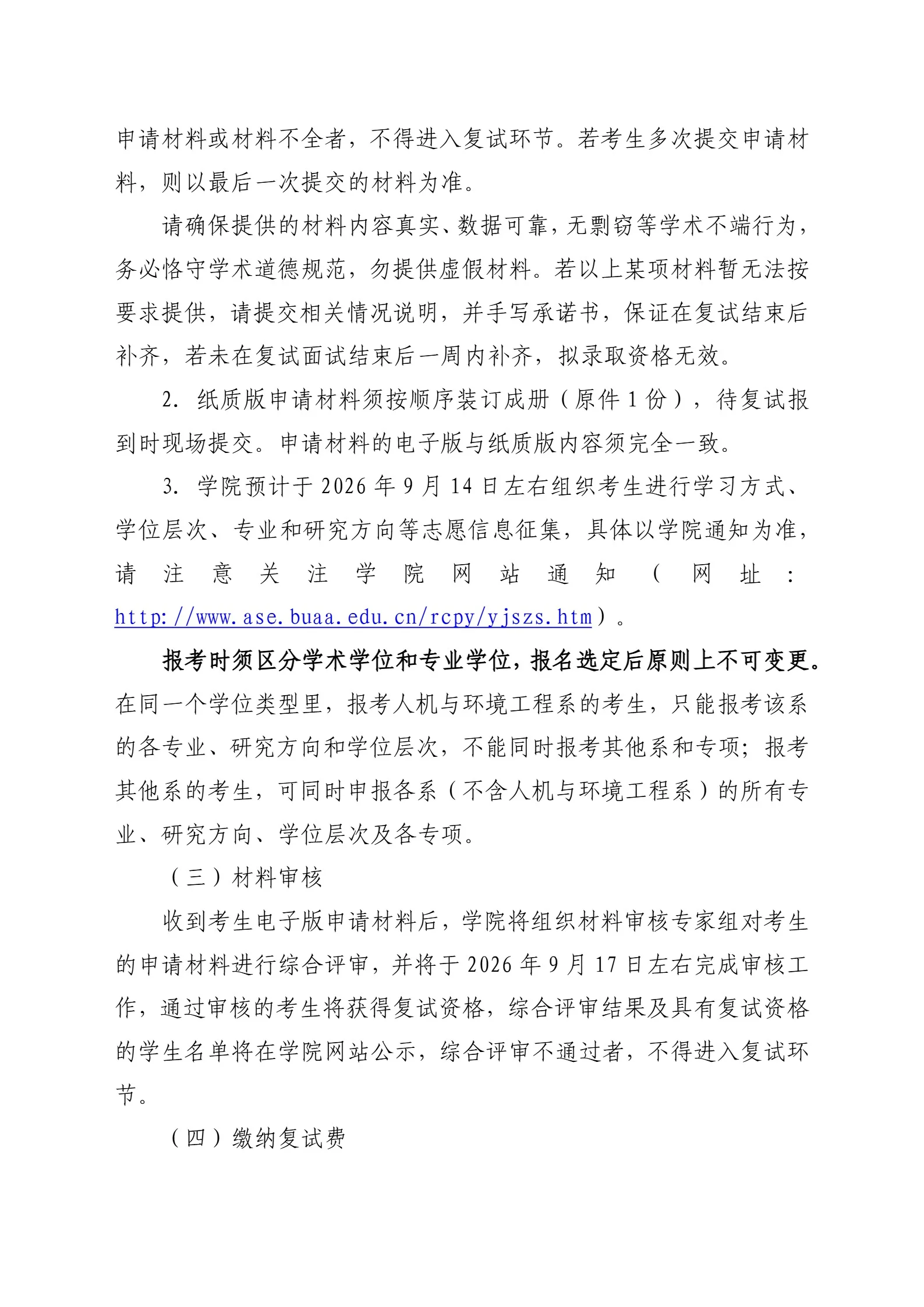 通知图片5