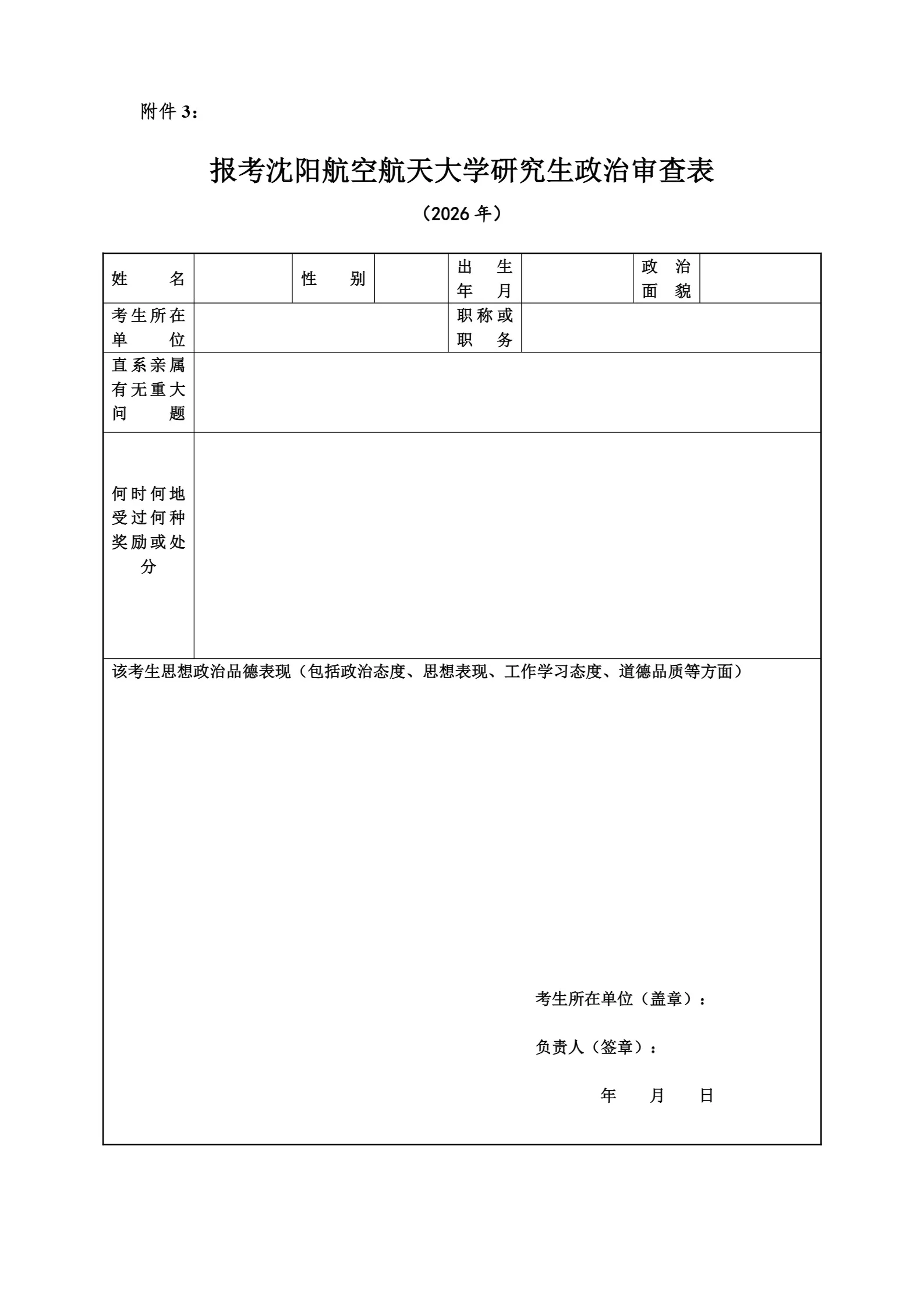 通知图片3