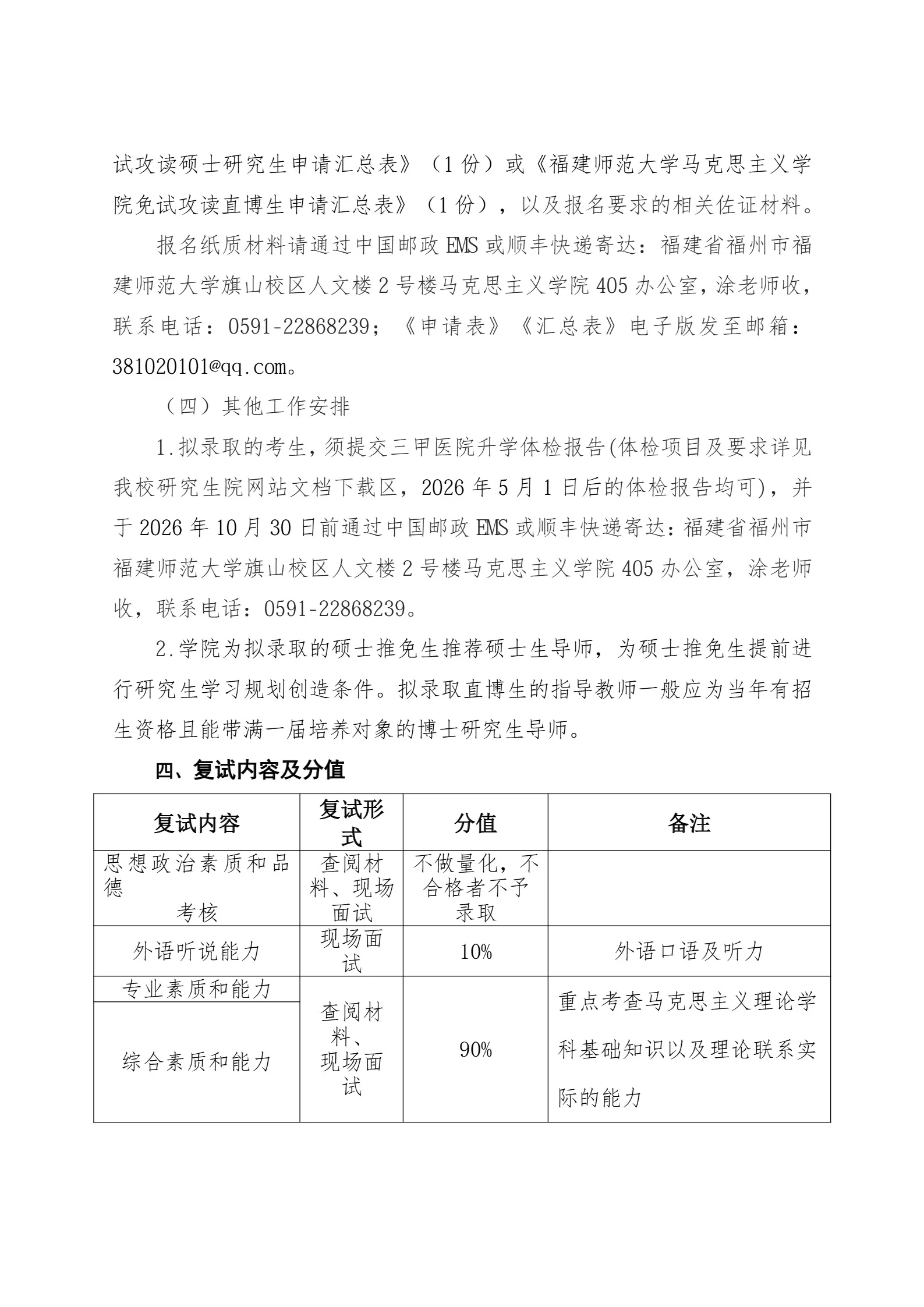 通知图片6