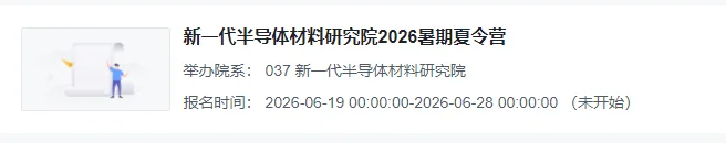 通知图片1