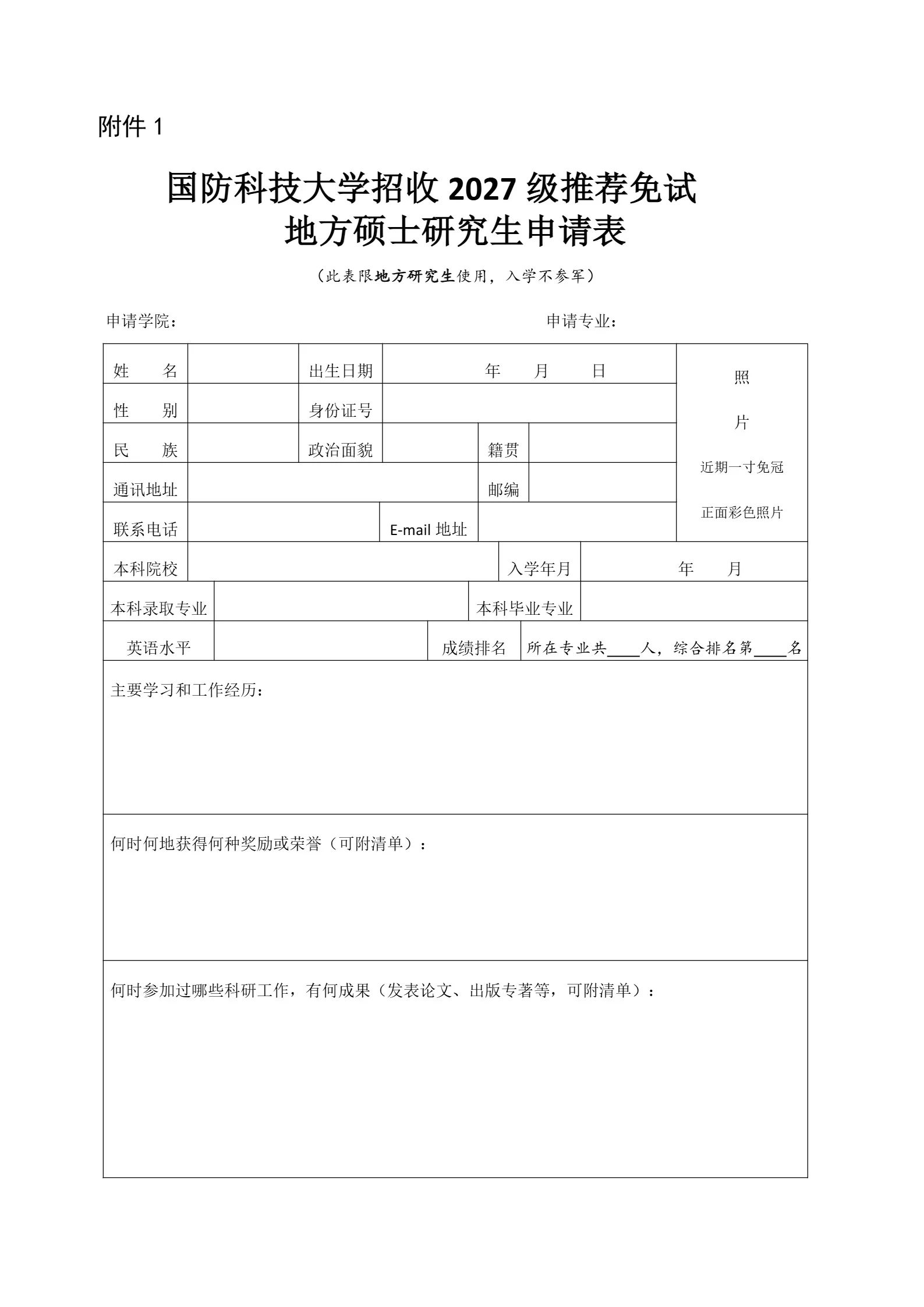 通知图片6