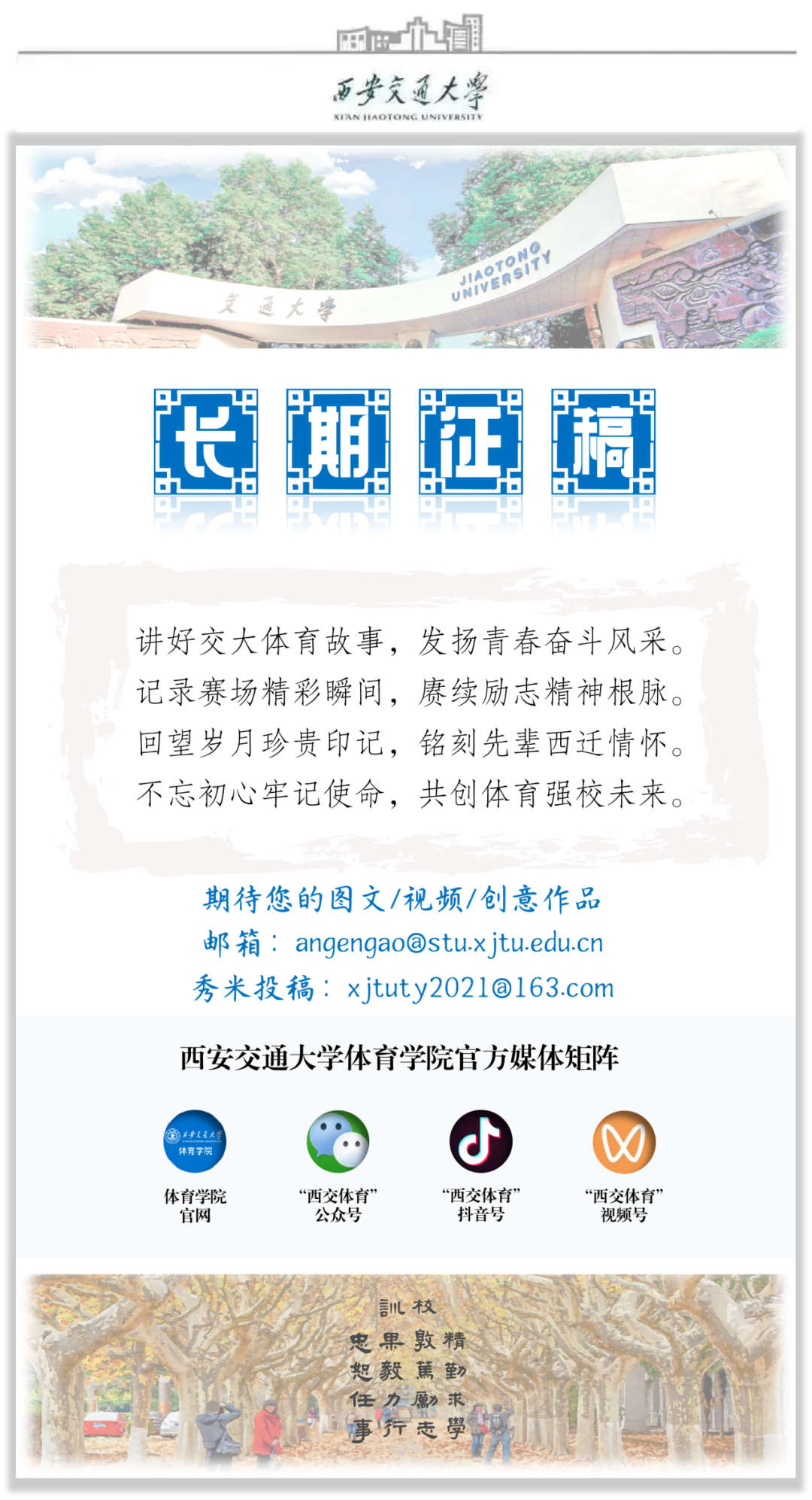 通知图片2