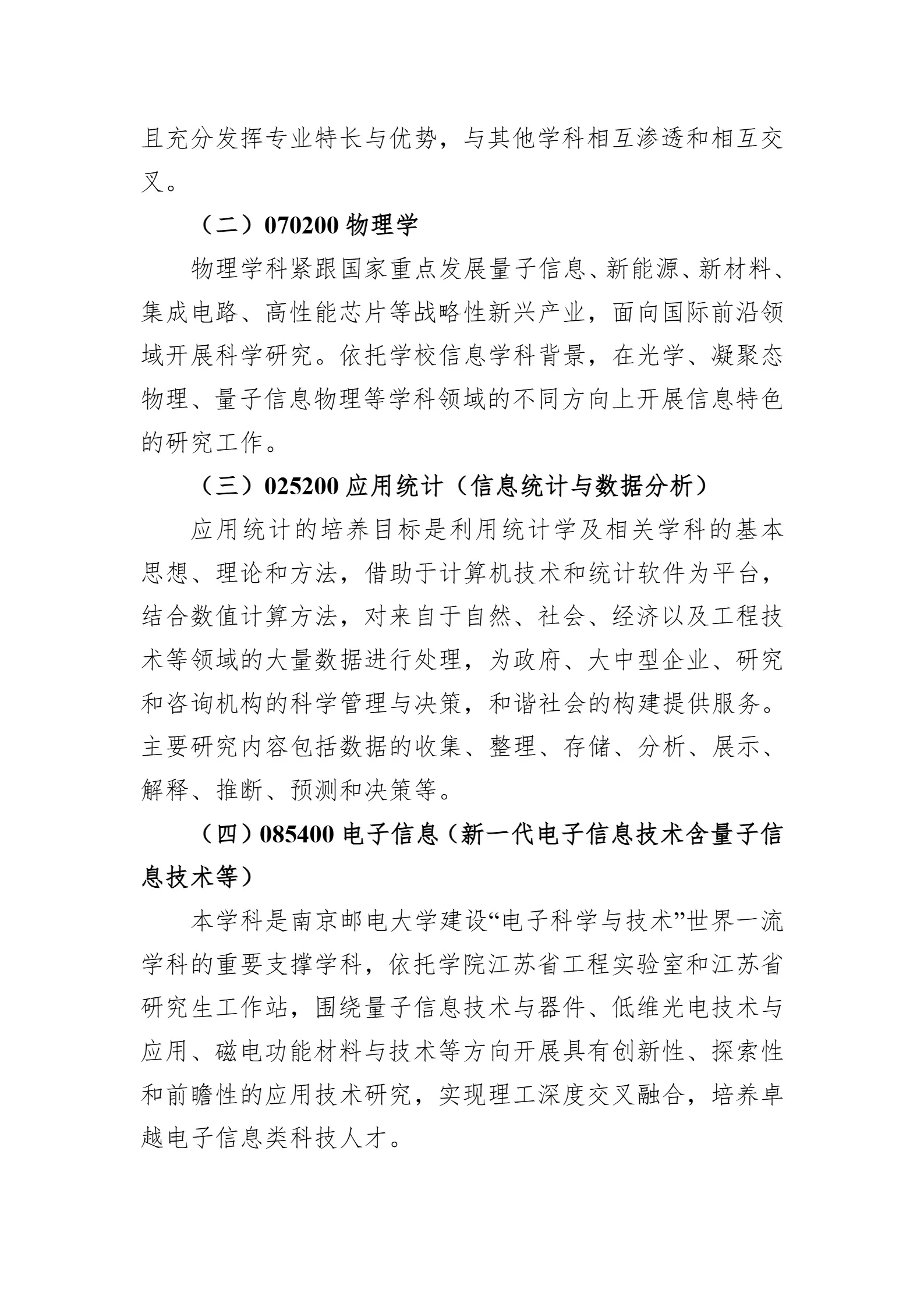 通知图片5
