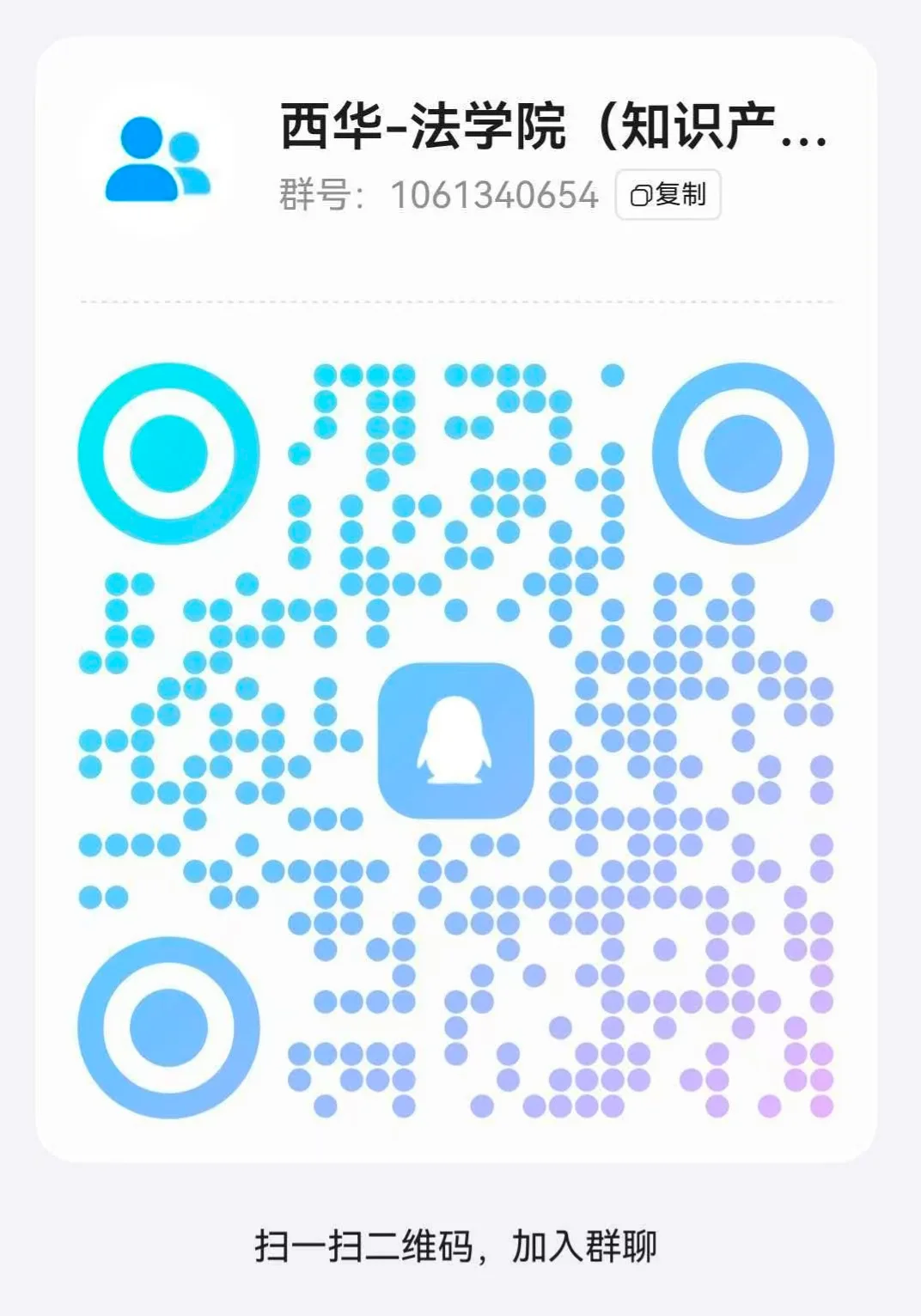 通知图片13