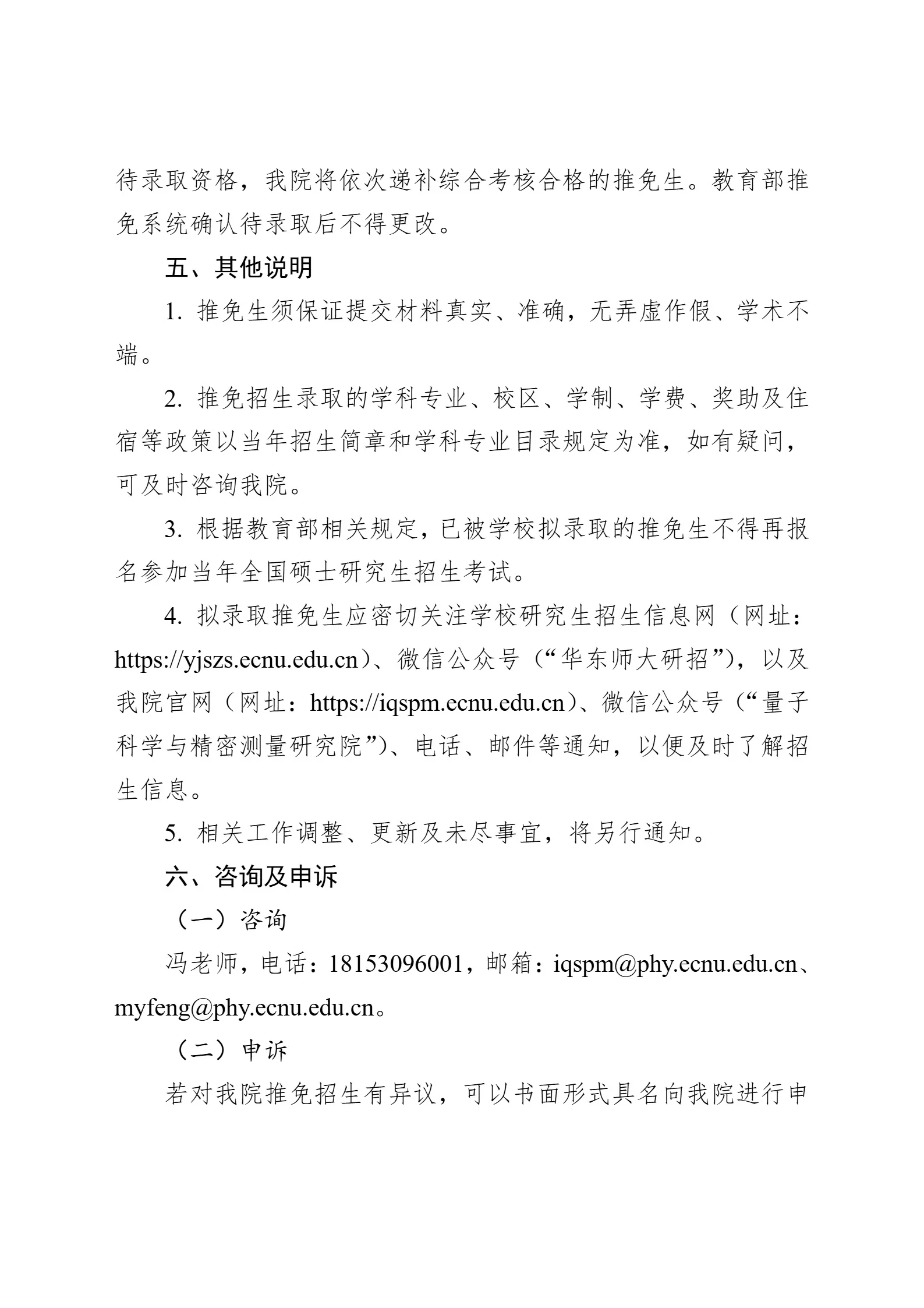 通知图片4