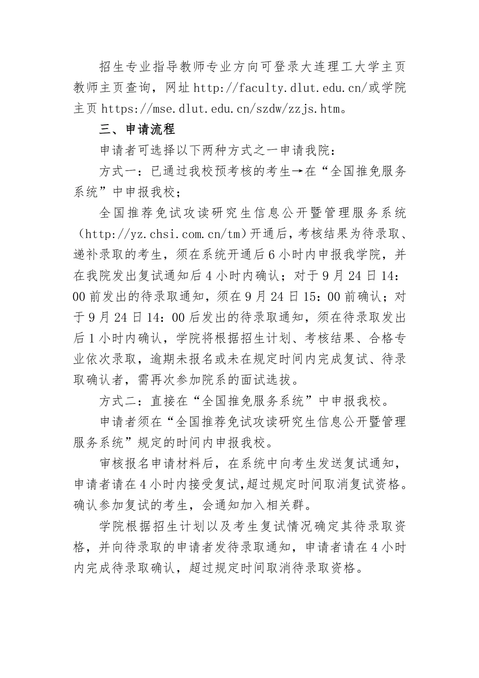 通知图片2