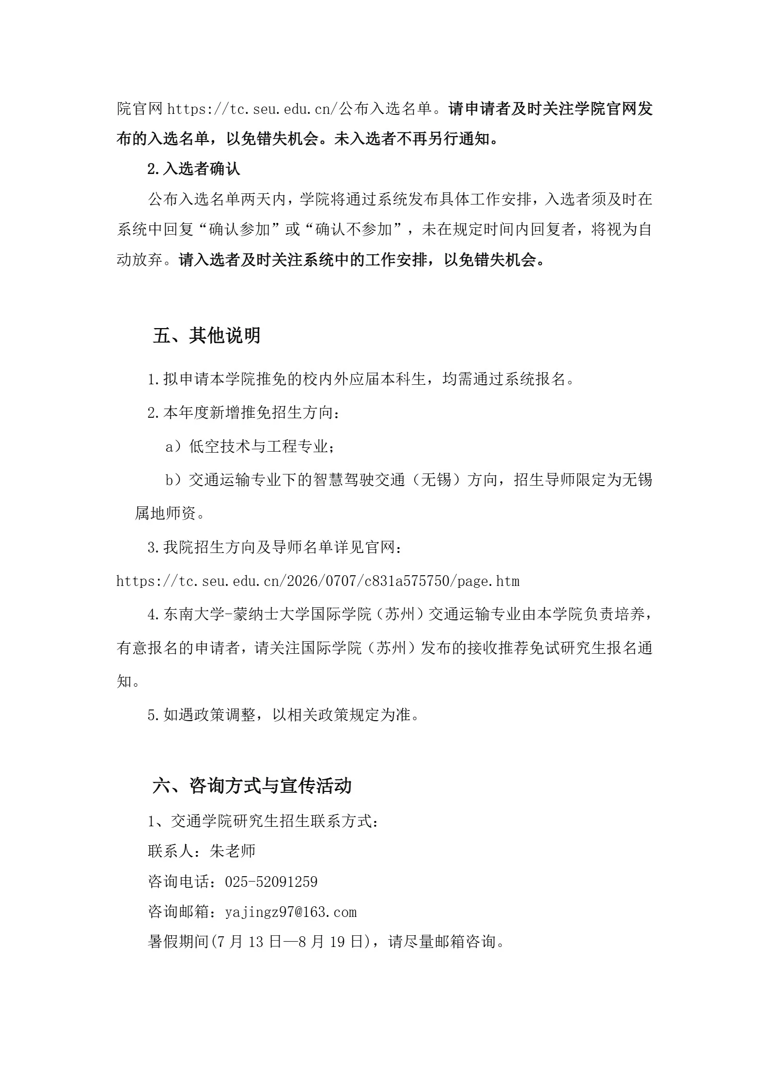 通知图片2