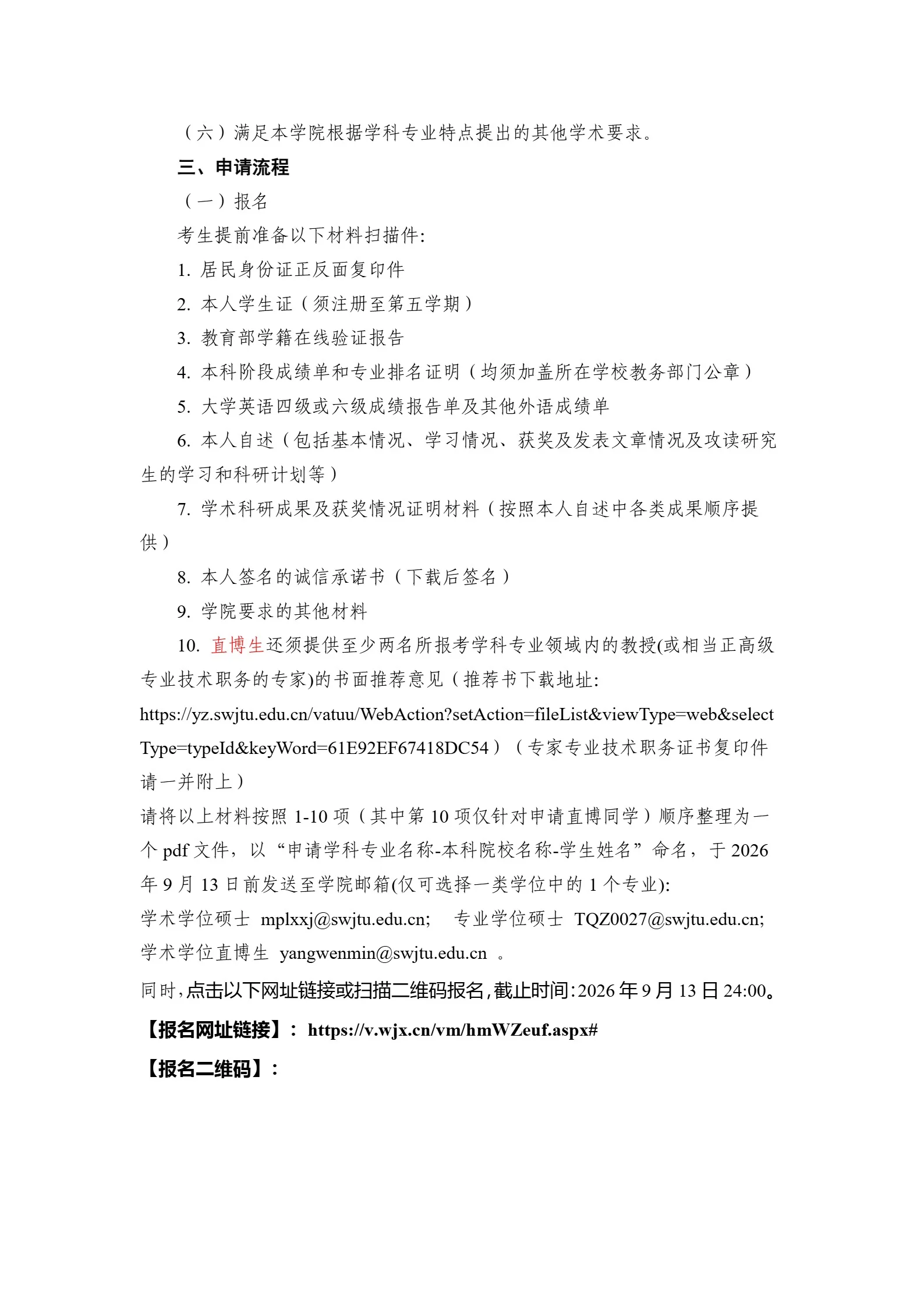 通知图片2
