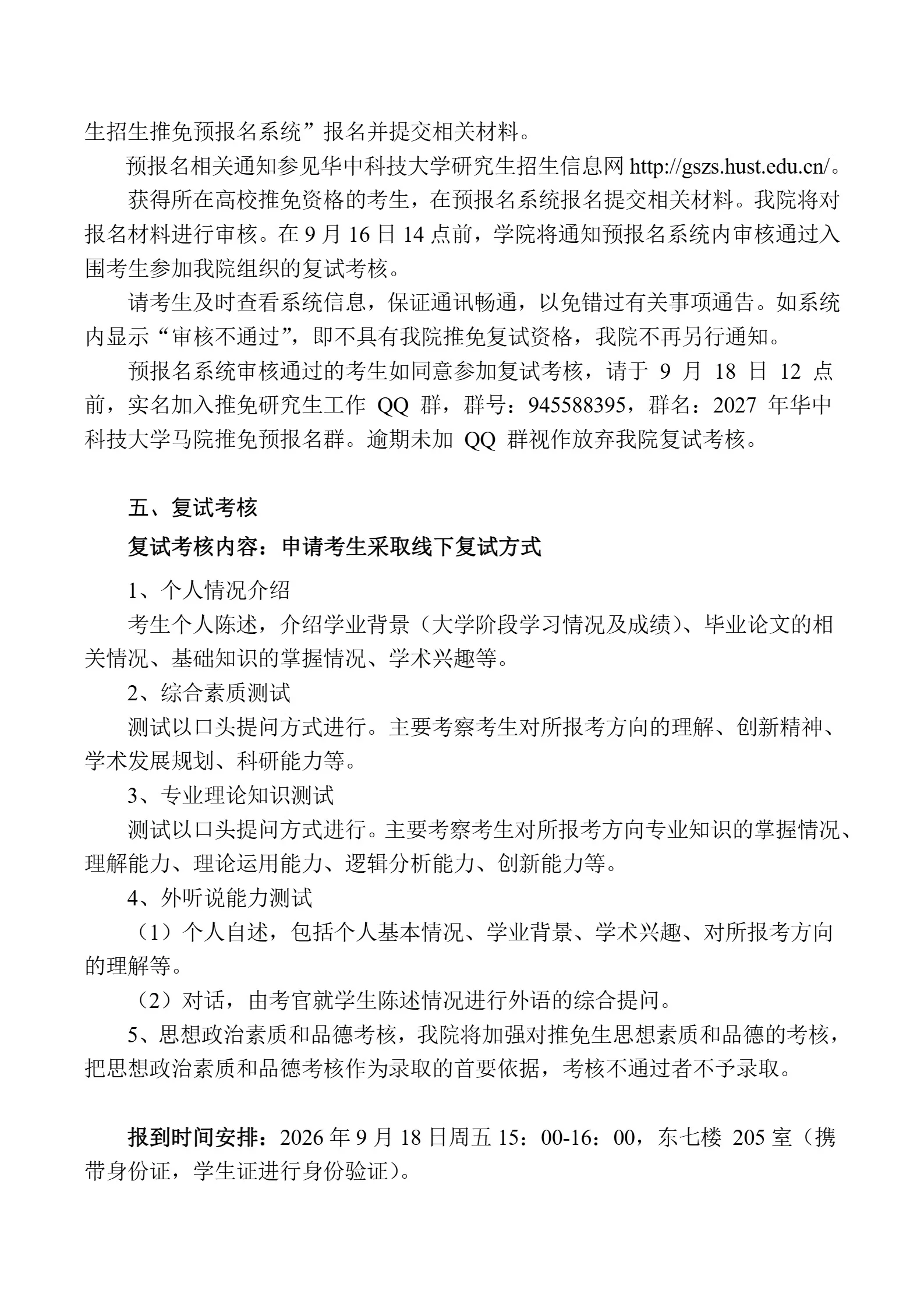 通知图片2