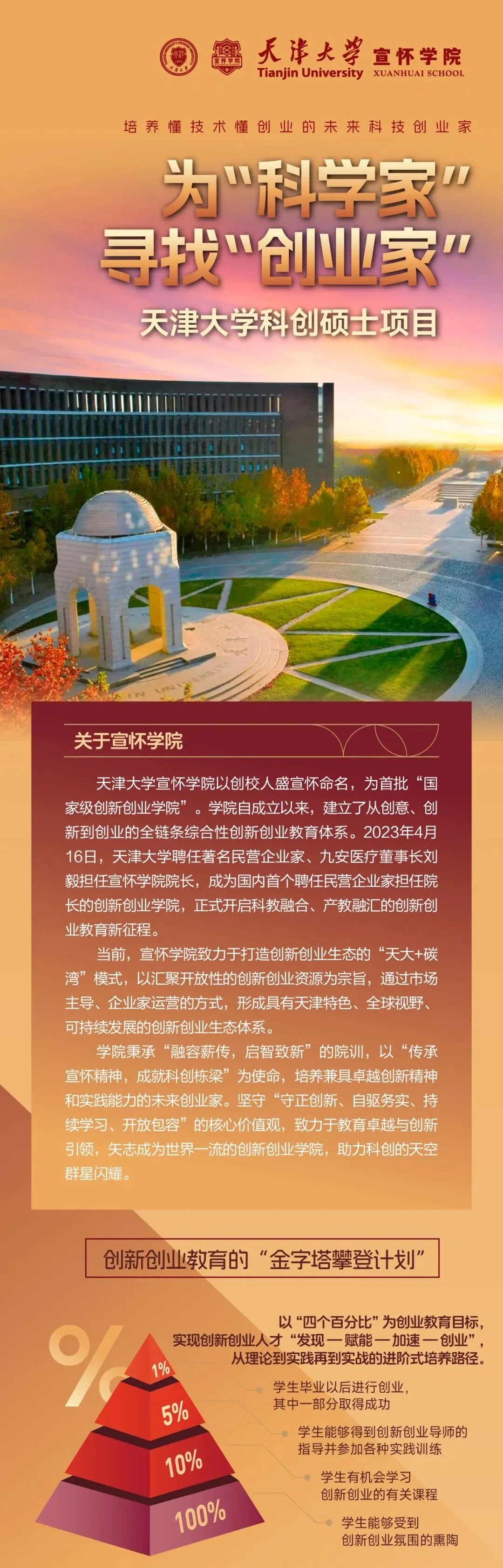 通知图片4