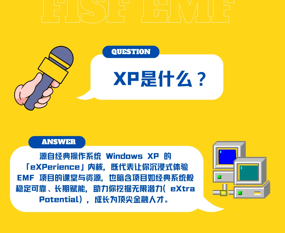 通知图片2