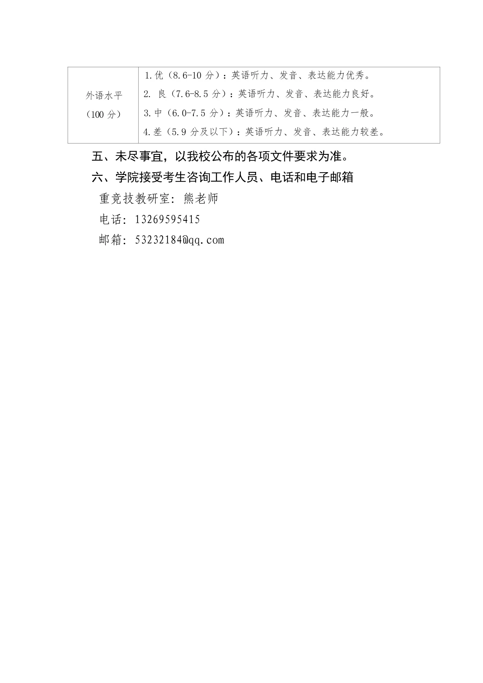 通知图片12