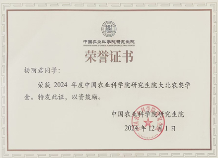 通知图片11