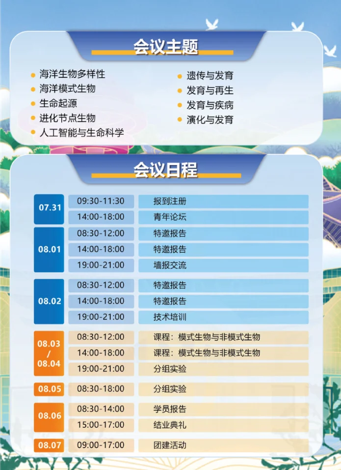 通知图片1