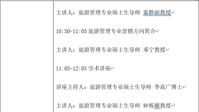 通知图片2