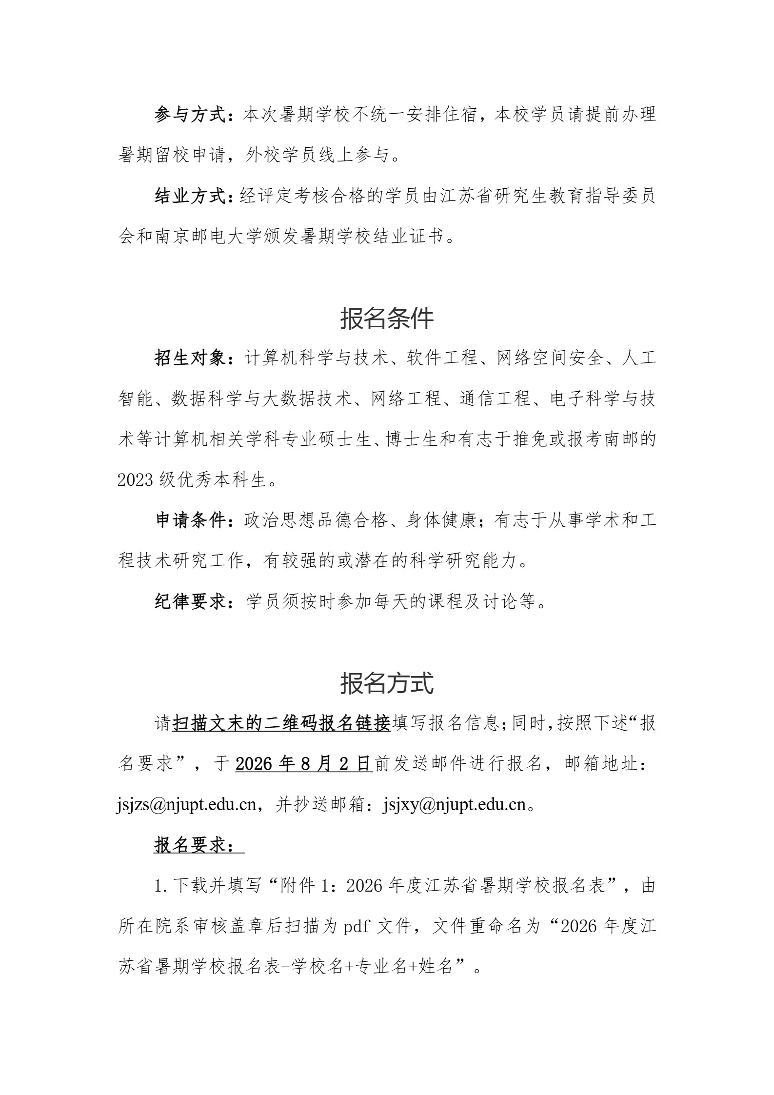 通知图片2