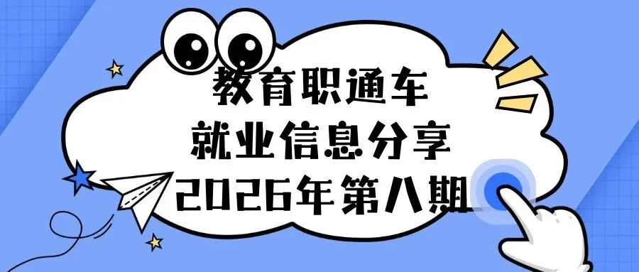 通知图片4
