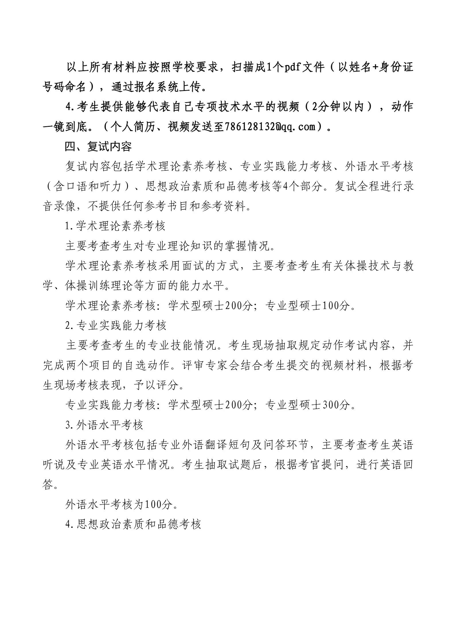 通知图片17