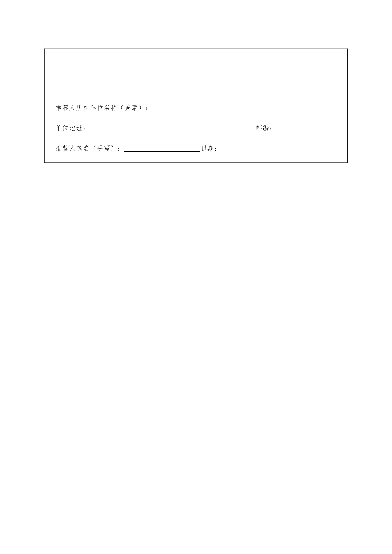 附件 5 第 4 页
