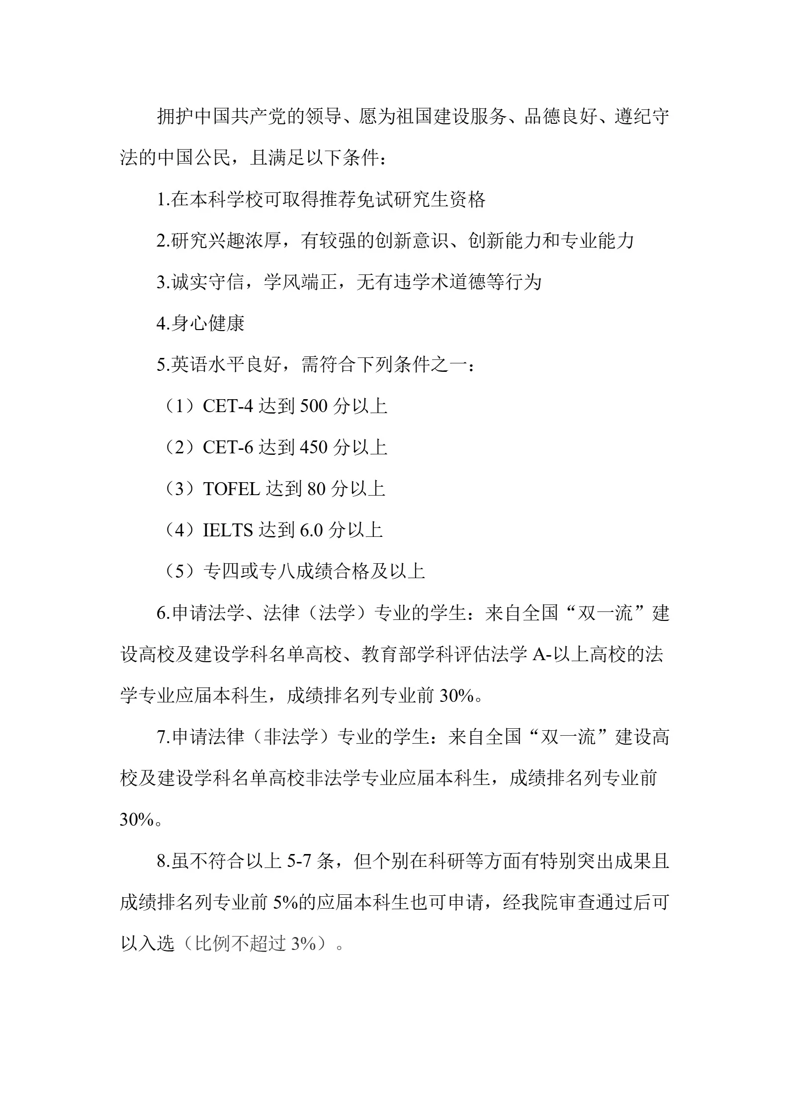 通知图片5