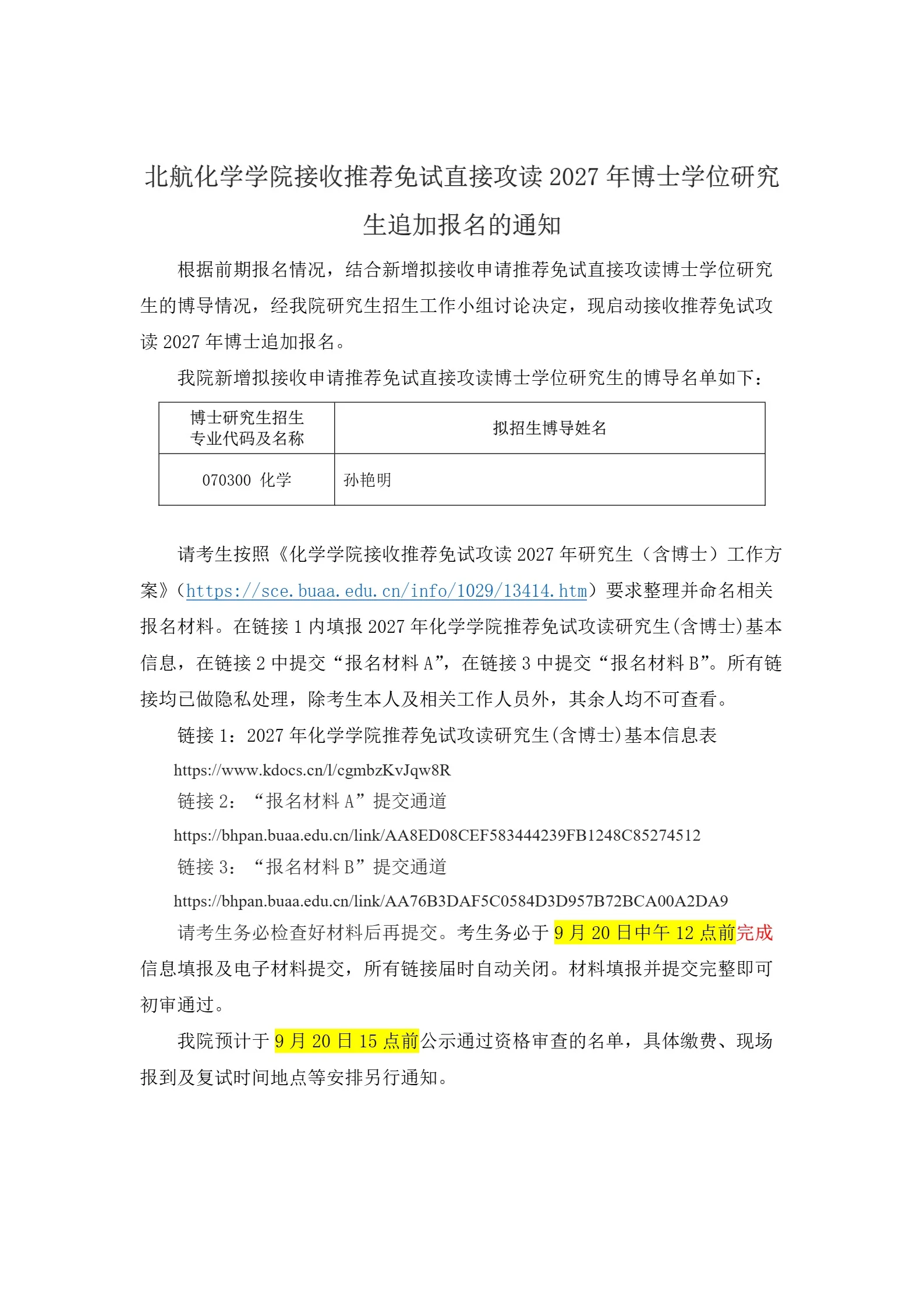 通知图片1