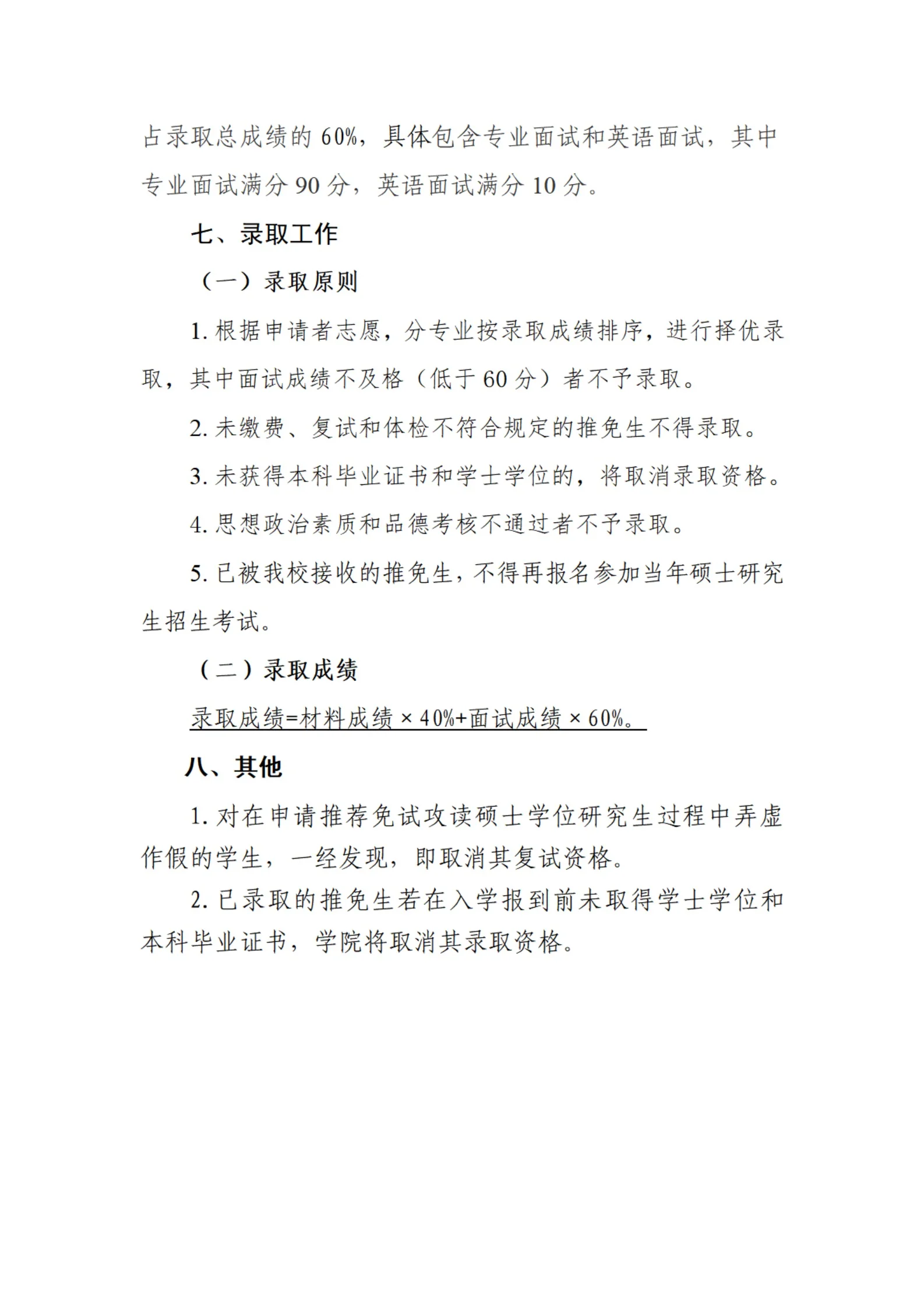 通知图片5