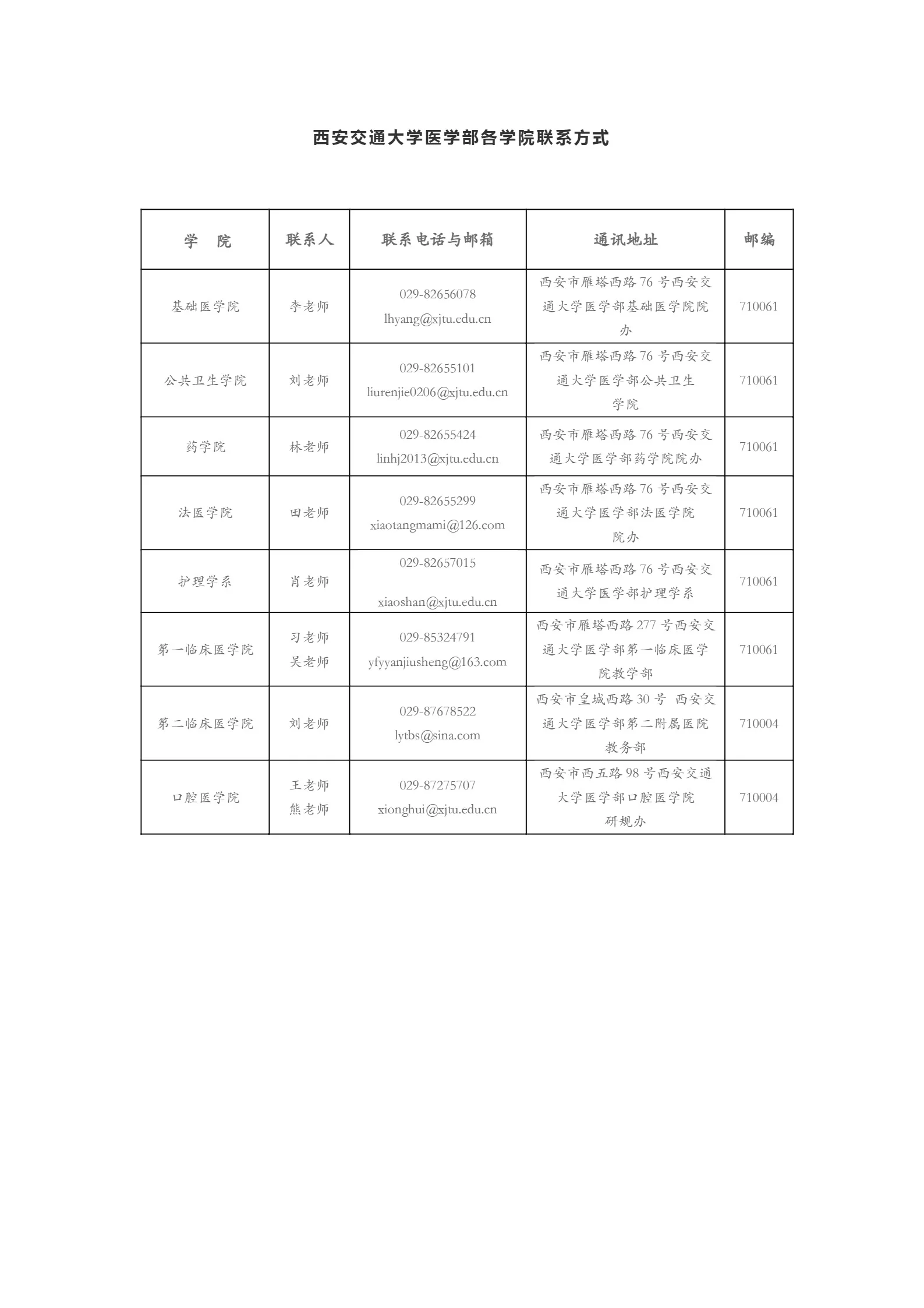 通知图片4
