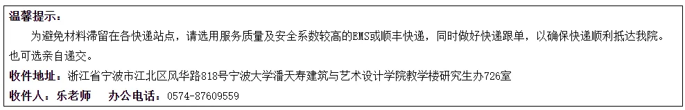 通知图片2