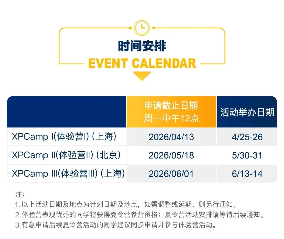 通知图片4